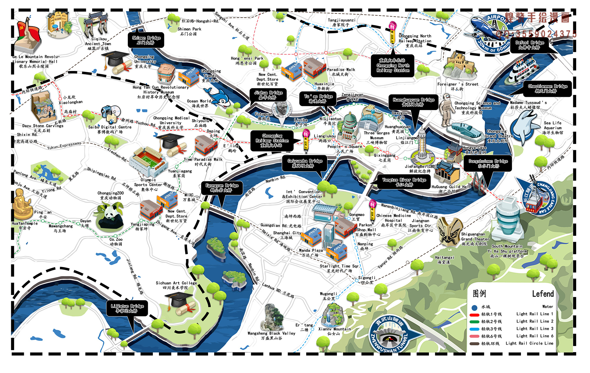 山城重庆,魅力探索之旅