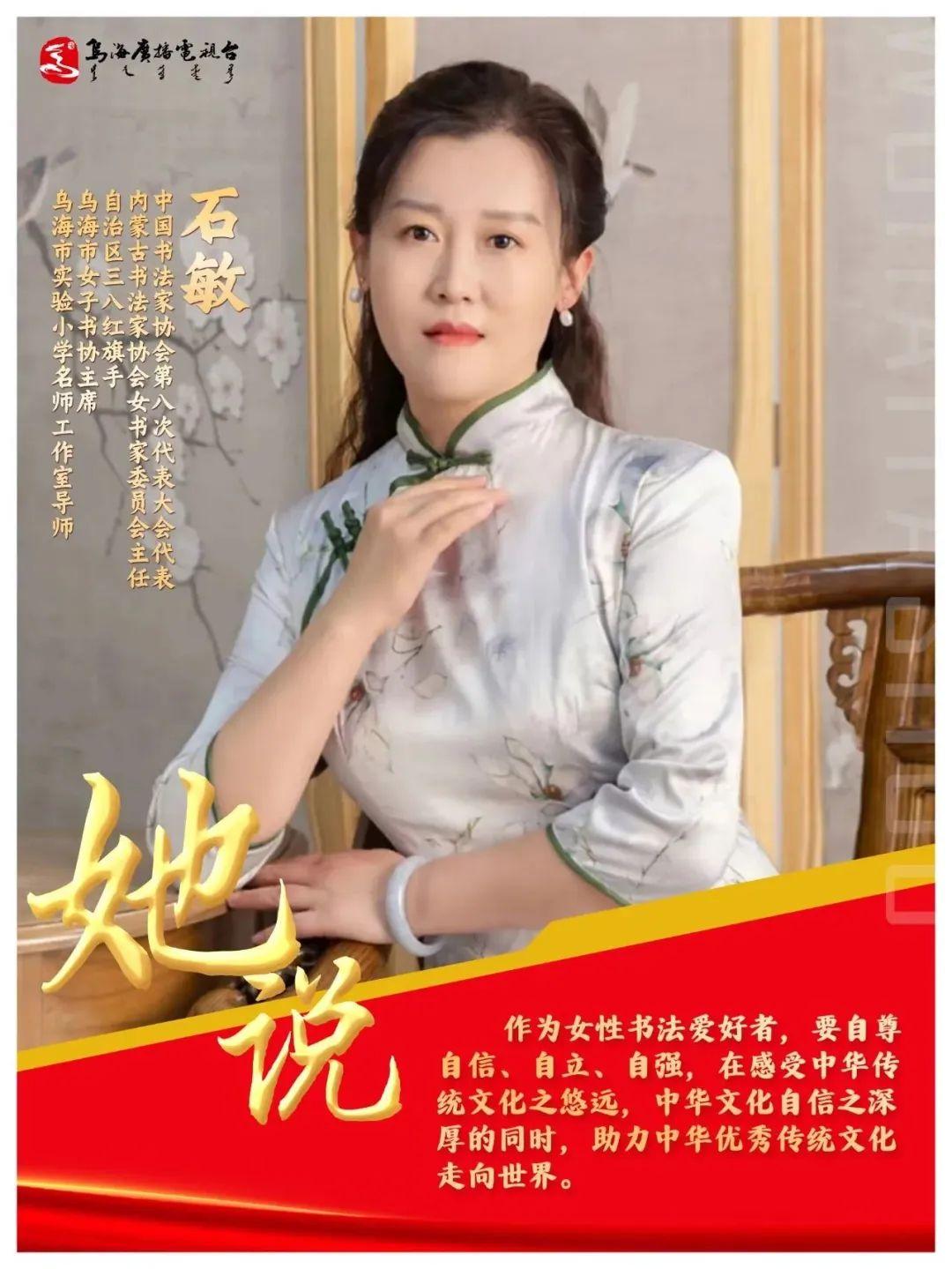 乌海,资源型城市转型之路的挑战与探索